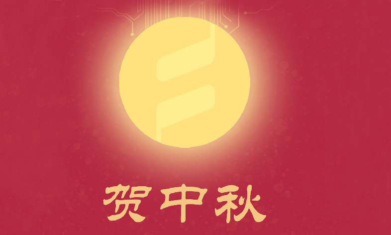 Enargy Power wishes you a happy Mid-Autumn Festival