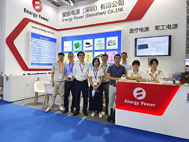 Enargy Power 86th CMEF exhibition style